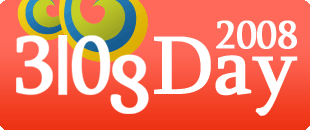 blog_day_2008_kerodicas_com