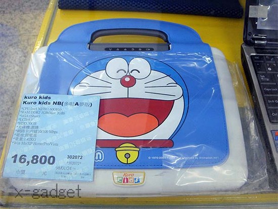 classmate_clonado_doraemon classmate_clonado_doraemon