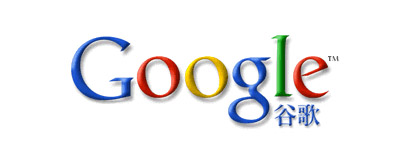 google china
