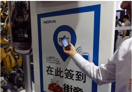 Nokia-NFC