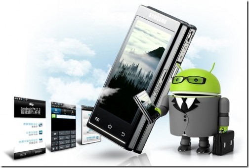 Samsung-SCH-W999